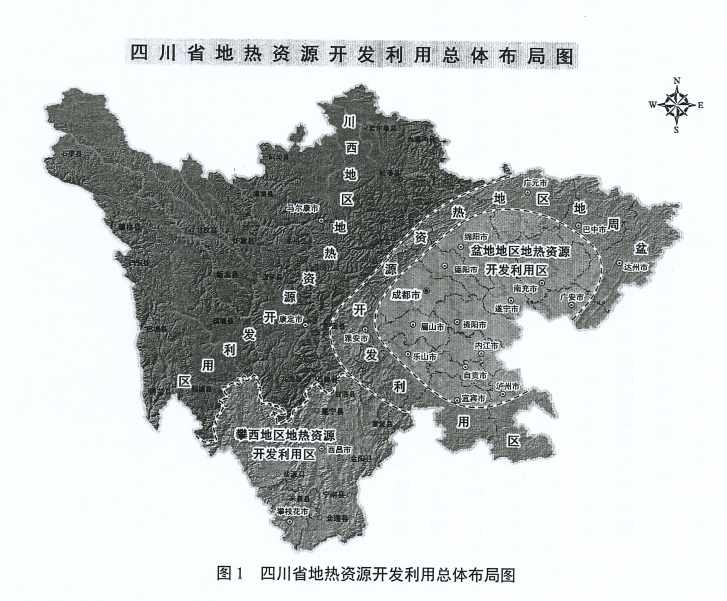 四川“十四五”地?zé)豳Y源開發(fā)：2025年，地?zé)岙a(chǎn)業(yè)年增加值達(dá)到10億元-地大熱能