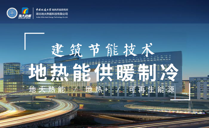 濟(jì)南：“地?zé)崮?農(nóng)業(yè)”產(chǎn)業(yè)融合，讓地?zé)崮苷嬲盁帷逼饋?lái)-地大熱能