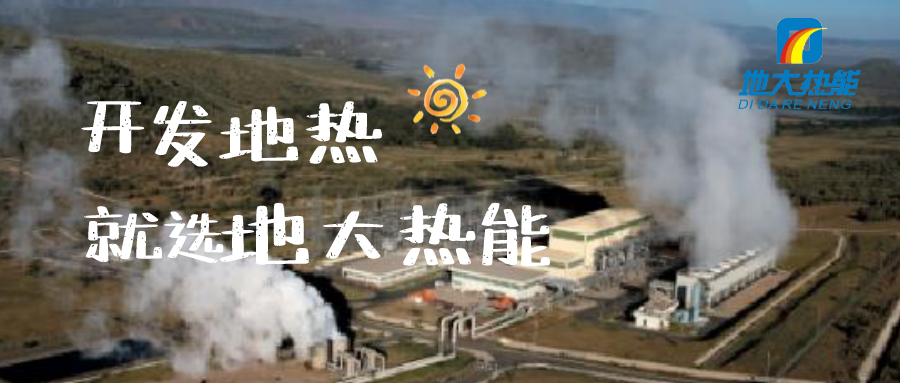 麻陽打造“溫泉康養(yǎng)之鄉(xiāng)”，做強長壽康養(yǎng)旅游品牌-地大熱能