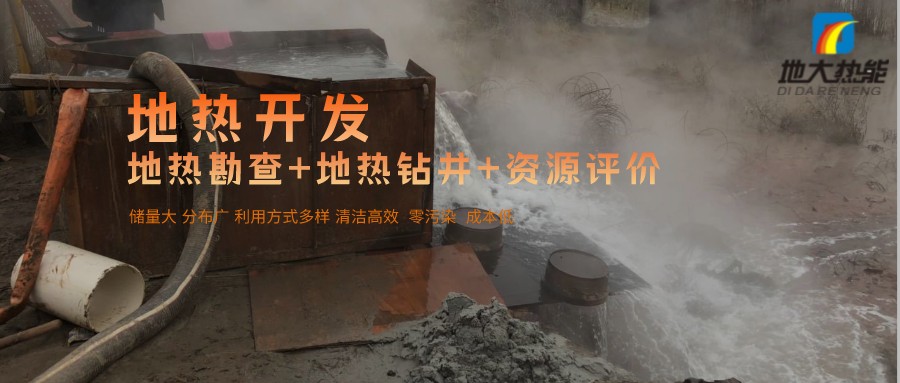 汝城溫泉：溫泉醫(yī)養(yǎng)新形勢(shì)、新策略-地?zé)釡厝_(kāi)發(fā)-地大熱能