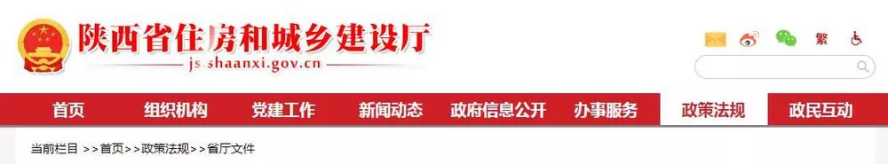 2024年度中國地熱能產業(yè)政策匯總-地大熱能